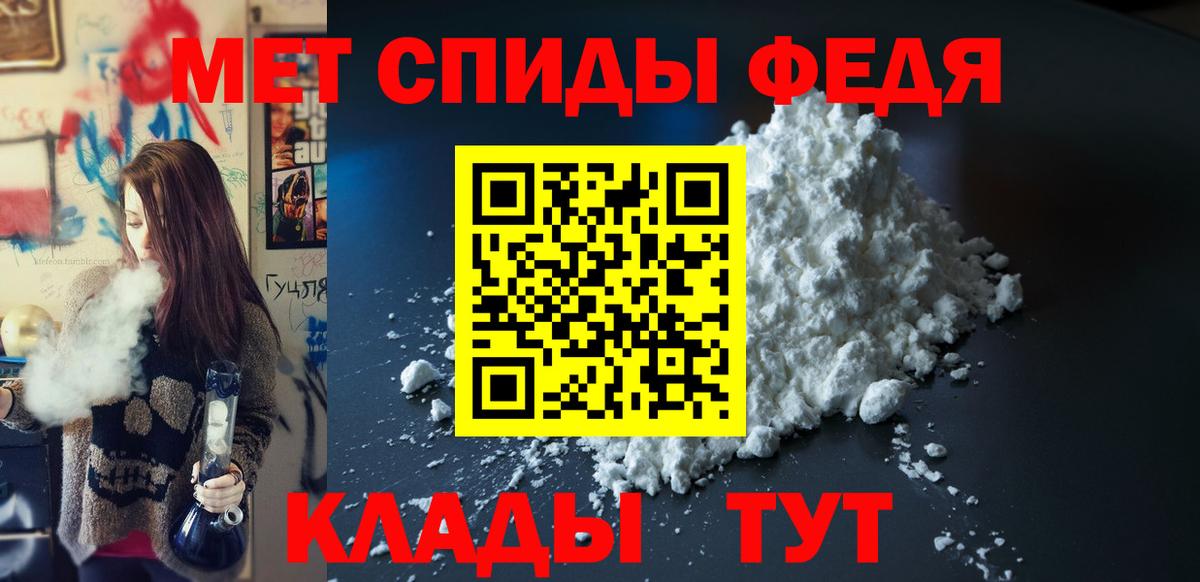 АМФЕТАМИН Розовый  Amphetamine  Amphetamine  даркнет клад  Ливны  Вход с VPN 