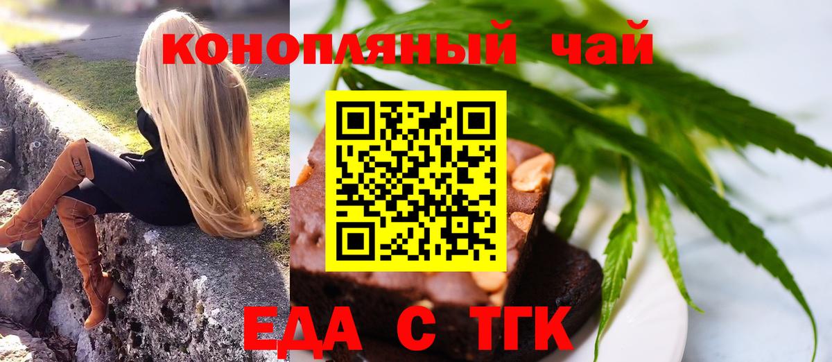 Ливны  Canna-Cookies марихуана  Вход с VPN 
