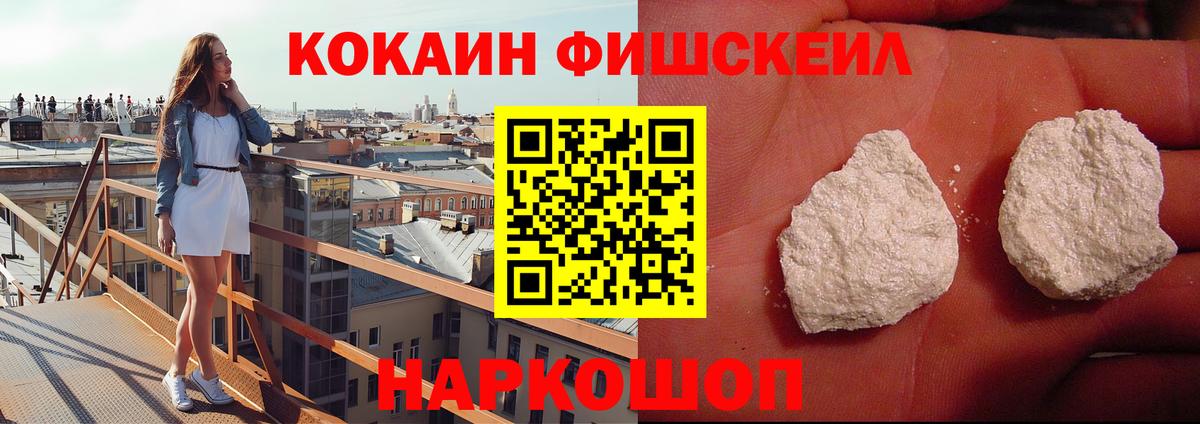 Cocaine 99% Ливны