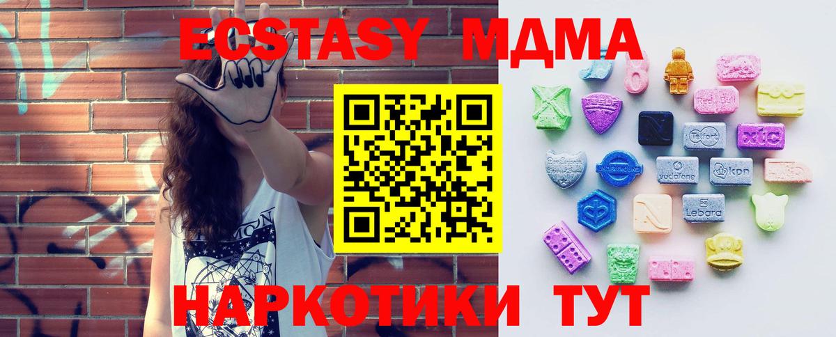 ЭКСТАЗИ Philipp Plein  Вход с VPN  ЭКСТАЗИ  Ливны  где найти   Ecstasy 280мг 