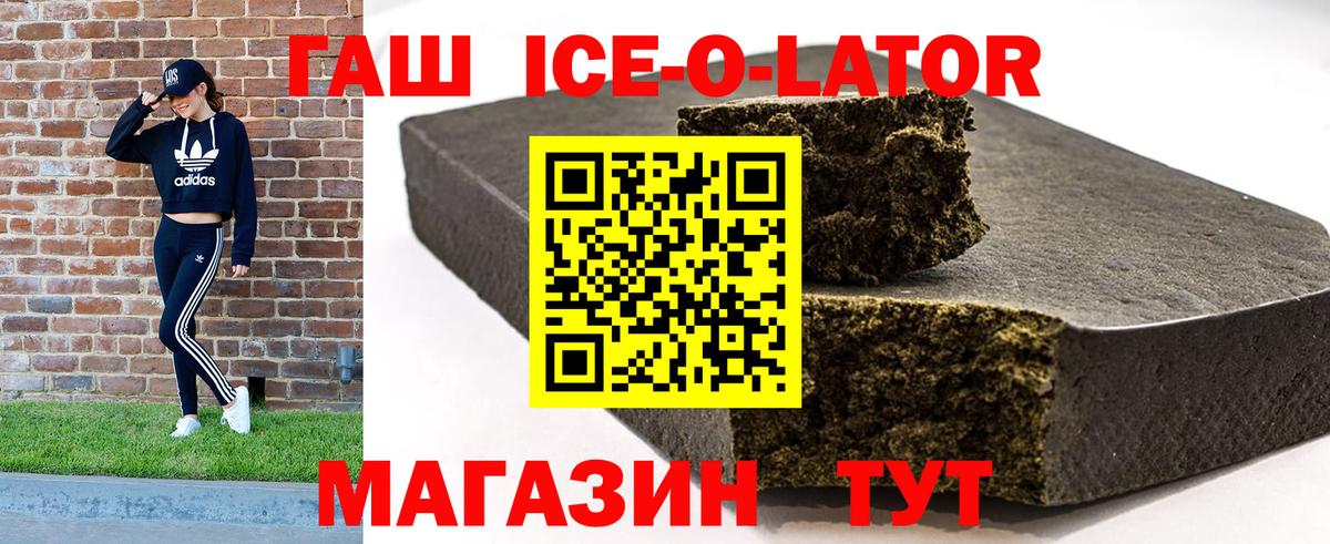 Ливны  ГАШ гашик  Вход с VPN 