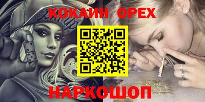 ПСИЛОЦИБИНОВЫЕ ГРИБЫ Дубна