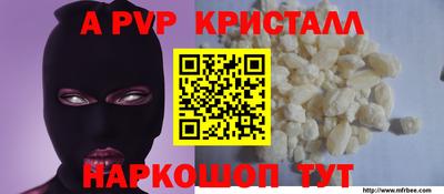 Альфа ПВП Донской