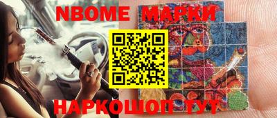 ПСИЛОЦИБИНОВЫЕ ГРИБЫ Дубна