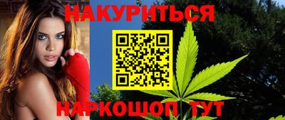 мяу мяу мука Донецк