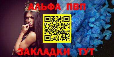 Альфа ПВП Донской