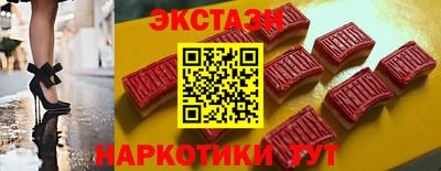 мяу мяу мука Донецк