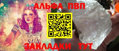 Альфа ПВП Донской