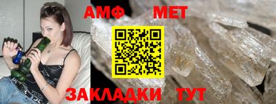 мяу мяу мука Донецк