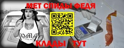 мяу мяу мука Донецк