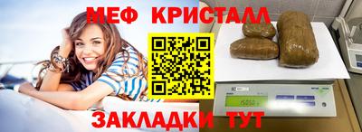 мяу мяу мука Донецк