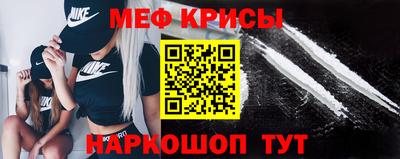 мяу мяу мука Донецк