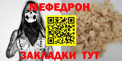 мяу мяу мука Донецк