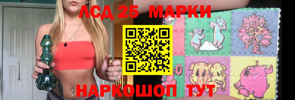 Лсд 25 экстази ecstasy  Лсд 25 экстази ecstasy  Ливны  Вход с VPN 