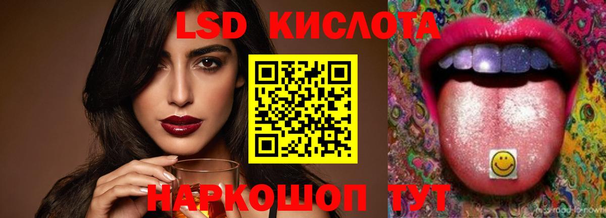 Лсд 25 экстази ecstasy Ливны