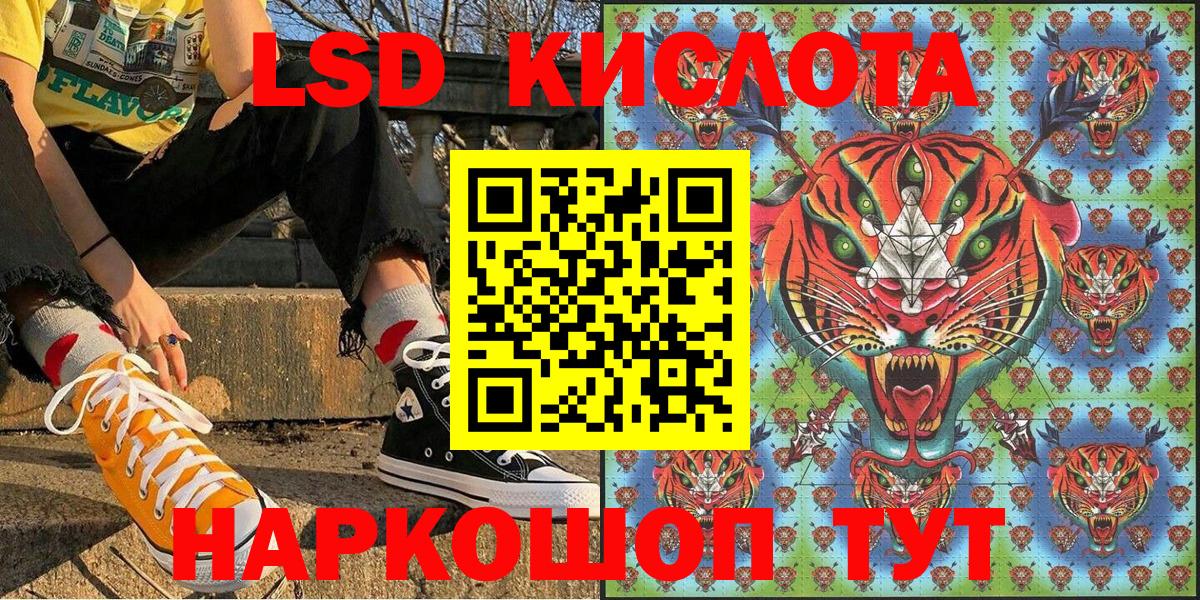 Марки 25I-NBOMe  Вход с VPN  Ливны  Марки N-bome 1,5мг 