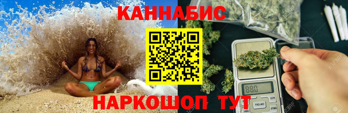Бошки Шишки OG Kush  Вход с VPN  Ливны  Конопля White Widow  Марихуана марихуана  Конопля Amnesia 