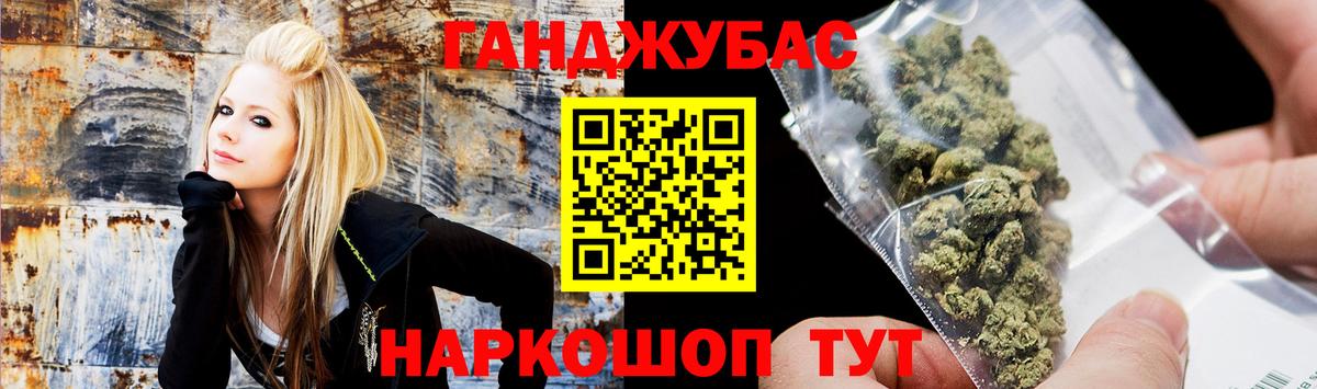 Бошки Шишки семена Ливны